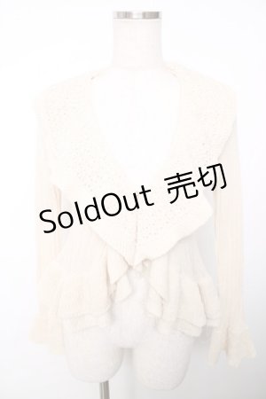 画像: axes femme / ラメニットフリルカーディガン  生成り Y-25-12-13-054-AX-TO-SZ-ZI