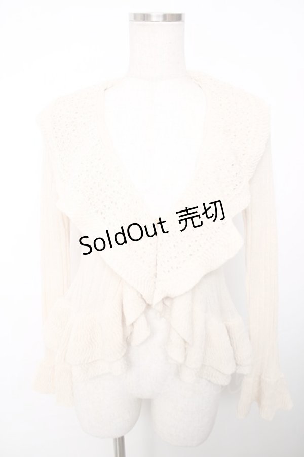 画像1: axes femme / ラメニットフリルカーディガン  生成り Y-25-12-13-054-AX-TO-SZ-ZI (1)