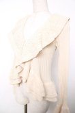 画像3: axes femme / ラメニットフリルカーディガン  生成り Y-25-12-13-054-AX-TO-SZ-ZI (3)