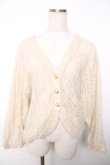 画像1: axes femme / 起毛Vネックカーディガン  生成り Y-25-12-13-055-AX-TO-SZ-ZI (1)
