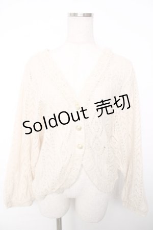 画像: axes femme / 起毛Vネックカーディガン  生成り Y-25-12-13-055-AX-TO-SZ-ZI