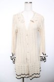 画像1: axes femme / 袖リボンカーディガン  生成り Y-25-12-13-061-AX-TO-SZ-ZI (1)