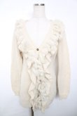 画像1: axes femme / ラビットファー付フリルカーデ M 生成り Y-25-12-13-063-AX-TO-SZ-ZY (1)