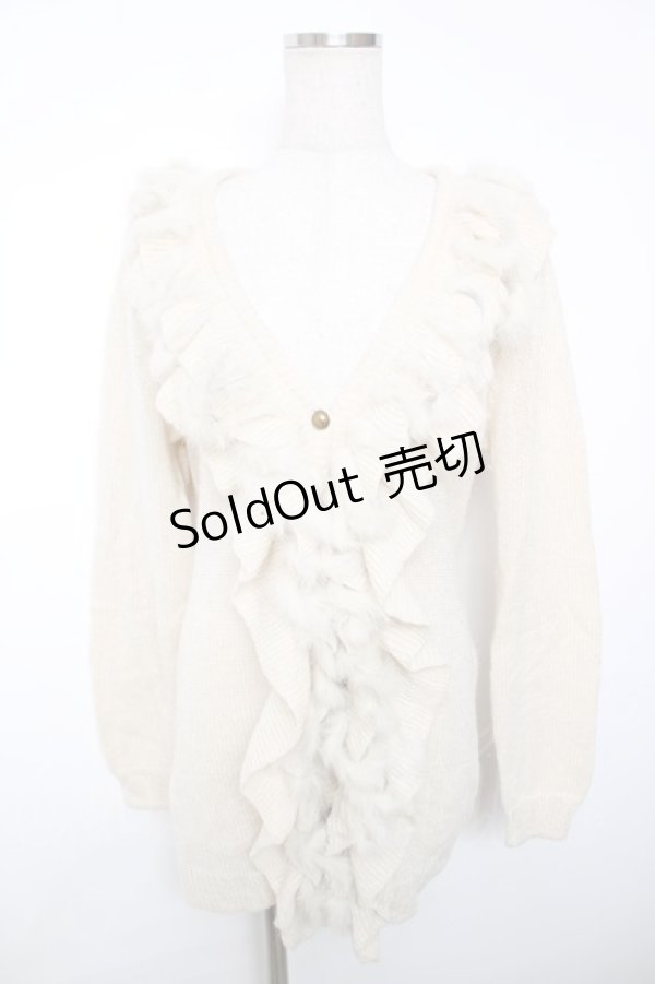 画像1: axes femme / ラビットファー付フリルカーデ M 生成り Y-25-12-13-063-AX-TO-SZ-ZY (1)