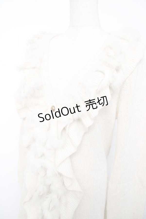 画像3: axes femme / ラビットファー付フリルカーデ M 生成り Y-25-12-13-063-AX-TO-SZ-ZY (3)