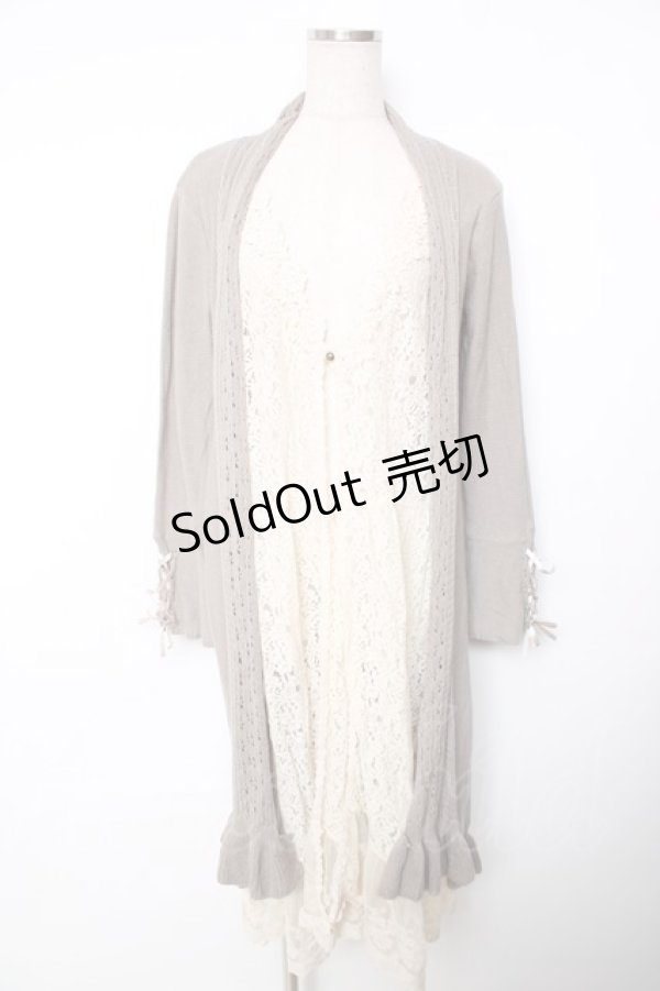 画像1: axes femme / ジレ重ね着風ロングカーディガン  グレージュ Y-25-12-13-069-AX-BL-SZ-ZI (1)