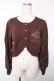 画像1: Amavel / 喫茶アマベルのショコラトリーカーディガン F ブラウン Y-25-12-13-087-CA-TO-SZ-ZY (1)