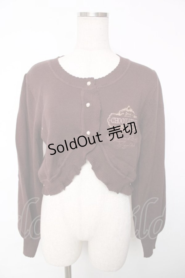 画像1: Amavel / 喫茶アマベルのショコラトリーカーディガン F ブラウン Y-25-12-13-087-CA-TO-SZ-ZY (1)