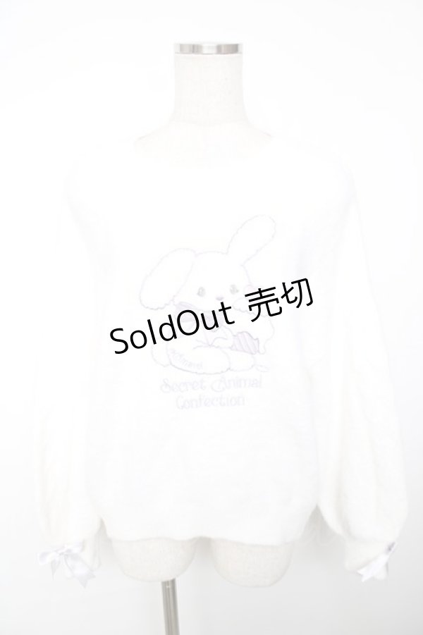 画像1: Amavel / ラビットニット  白 Y-25-12-13-026-CA-TO-SZ-ZY (1)