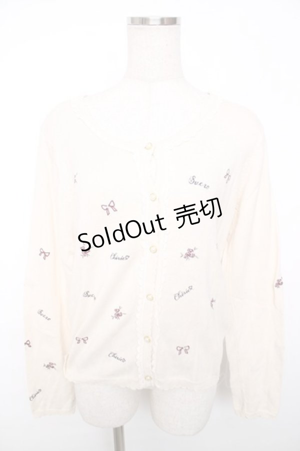 画像1: axes femme / 刺繍カーディガン  生成り Y-25-12-13-028-AX-TO-SZ-ZI (1)