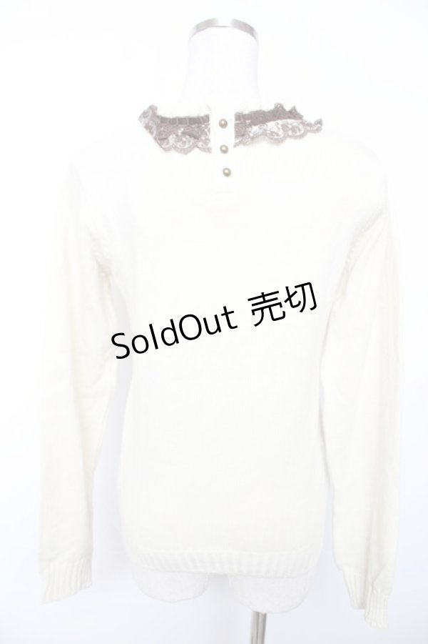 画像2: axes femme / レース切替ニットプル  生成り Y-25-12-17-057-AX-TO-SZ-ZY (2)