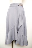 画像1: axes femme POETIQUE / ラッフルフリルラップ風スカート  ブルーグレー Y-25-12-17-155-AX-SK-SZ-ZY (1)