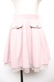 画像1: Honey Cinnamon / 2024年HAPPY BAG スカート F ピンク Y-25-12-17-157-LO-SK-SZ-ZY (1)