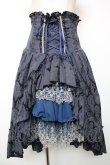 画像1: ATELIER PIERROT / “Eleanor”コルセットスカート  ネイビー Y-25-12-19-105-EL-SK-SZ-ZY (1)
