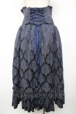 画像2: ATELIER PIERROT / “Eleanor”コルセットスカート  ネイビー Y-25-12-19-105-EL-SK-SZ-ZY (2)
