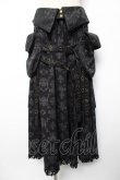 画像1: STEAM / カーマーベルト付きオーナメント柄ロングスカート  黒 Y-25-12-19-110-HN-SK-SZ-ZY (1)
