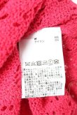 画像6: PINK HOUSE / 透かし編みボレロ風カーディガン F レッド(ダークピンク) Y-25-12-20-050-LO-TO-AS-ZY (6)
