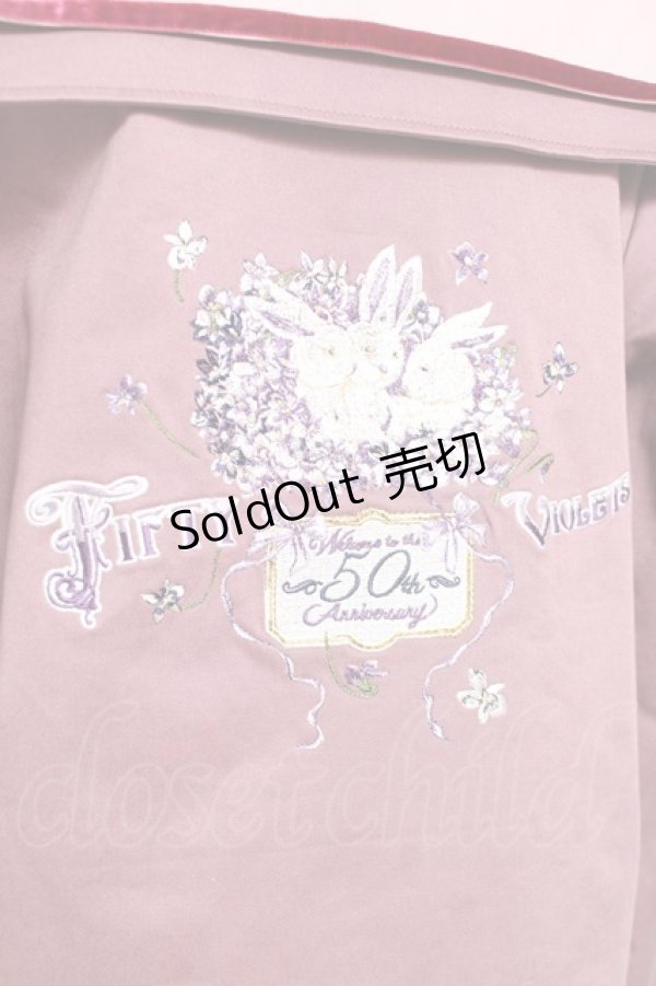 画像4: PINK HOUSE / フィフティバイオレッツ刺繍入りセーラーカラージャケット L ピンク Y-25-12-20-054-LO-JA-SZ-ZT0207B (4)