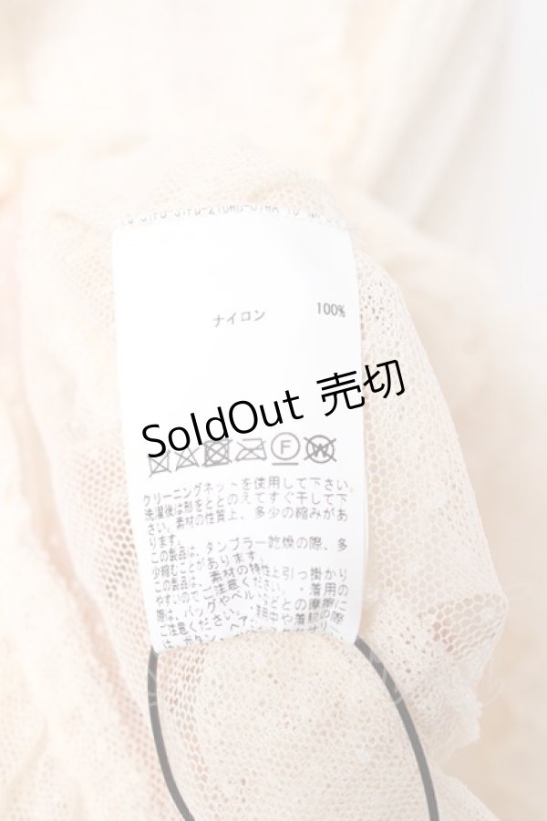 画像7: PINK HOUSE / ドットチュールレースベスト F 生成り Y-25-12-20-008-LO-BL-SZ-ZY (7)