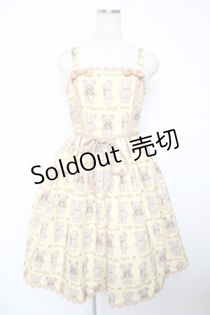 画像: Chalmiere / フラッフィベアジャンスカ M イエロー Y-25-12-22-130-LO-OP-SZ-ZY