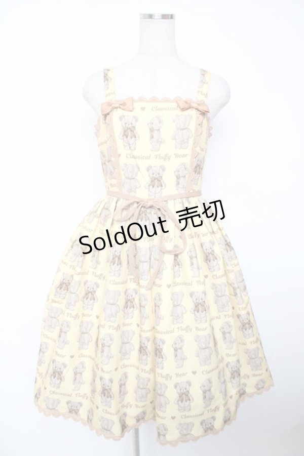 画像1: Chalmiere / フラッフィベアジャンスカ M イエロー Y-25-12-22-130-LO-OP-SZ-ZY (1)