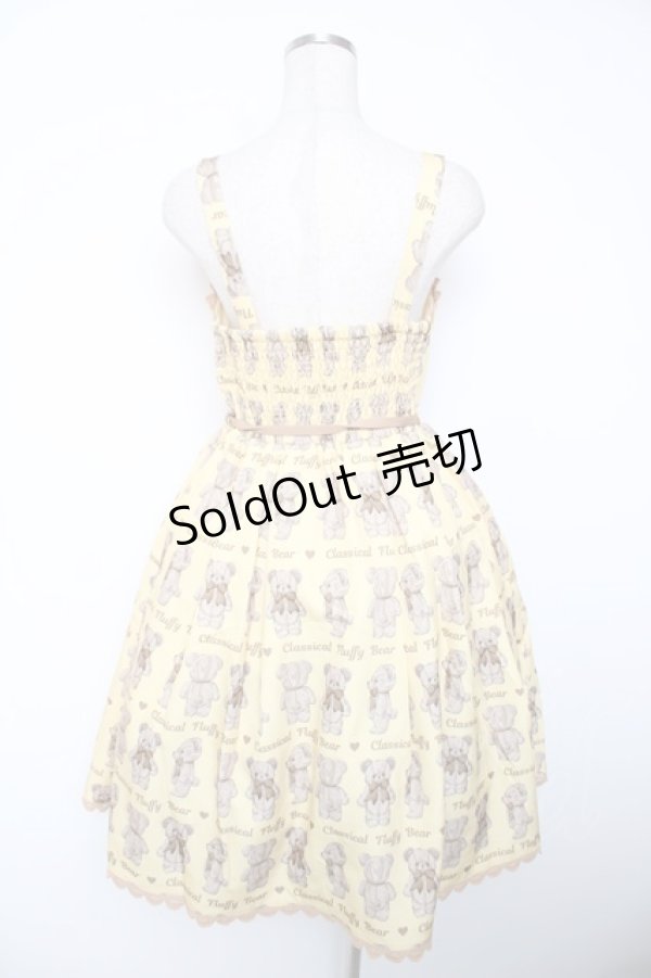 画像2: Chalmiere / フラッフィベアジャンスカ M イエロー Y-25-12-22-130-LO-OP-SZ-ZY (2)