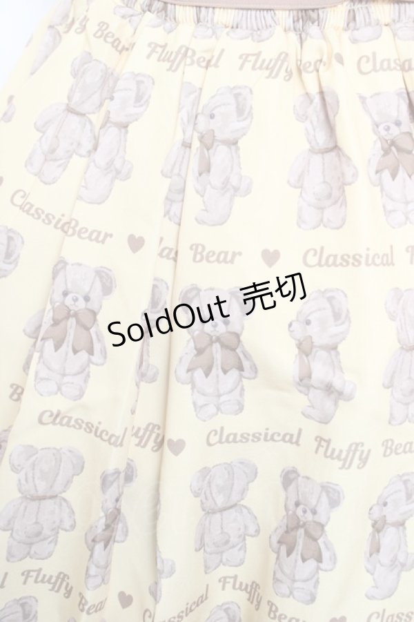 画像3: Chalmiere / フラッフィベアジャンスカ M イエロー Y-25-12-22-130-LO-OP-SZ-ZY (3)