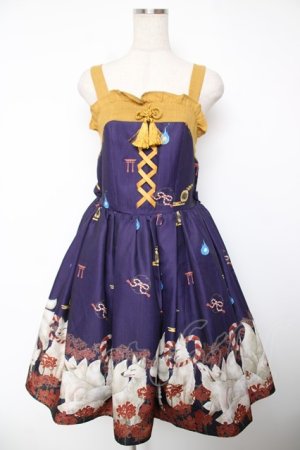 画像: axes femme kawaii / 彼岸の白狐会柄ジャンスカ M 紫 Y-25-12-22-143-AX-OP-SZ-ZY