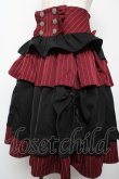 画像3: Chalmiere / ストライプフリルスカート M ワイン Y-25-12-22-162-LO-SK-SZ-ZY (3)