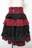 画像1: Chalmiere / ストライプフリルスカート M ワイン Y-25-12-22-163-LO-SK-SZ-ZY (1)