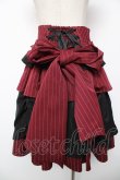画像2: Chalmiere / ストライプフリルスカート M ワイン Y-25-12-22-163-LO-SK-SZ-ZY (2)