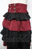 画像3: Chalmiere / ストライプフリルスカート M ワイン Y-25-12-22-163-LO-SK-SZ-ZY (3)