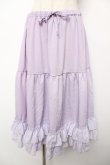 画像1: axes femme kawaii / ミディフリルペチスカート M ラベンダー Y-25-12-22-167-AX-SK-SZ-ZY (1)
