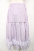画像2: axes femme kawaii / ミディフリルペチスカート M ラベンダー Y-25-12-22-167-AX-SK-SZ-ZY (2)