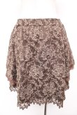 画像2: axes femme / イレギュラーフリルジャガードスカート  ブラウン Y-25-12-23-145-AX-SK-SZ-ZY (2)