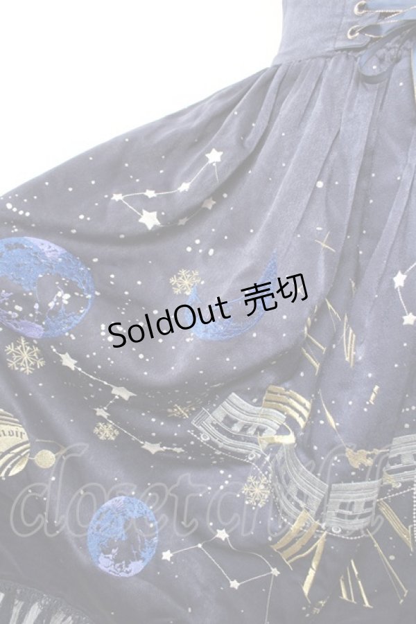 画像3: LeMiroie / Night on the Galactic Railroadスカート L ネイビー Y-25-12-23-146-LO-SK-SZ-ZI (3)