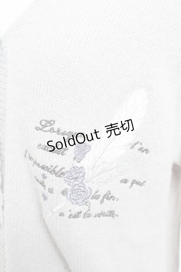 画像3: axes femme / ディテクティブ刺繍ニットカーディガン F グレー Y-25-12-23-026-AX-TO-SZ-ZS (3)