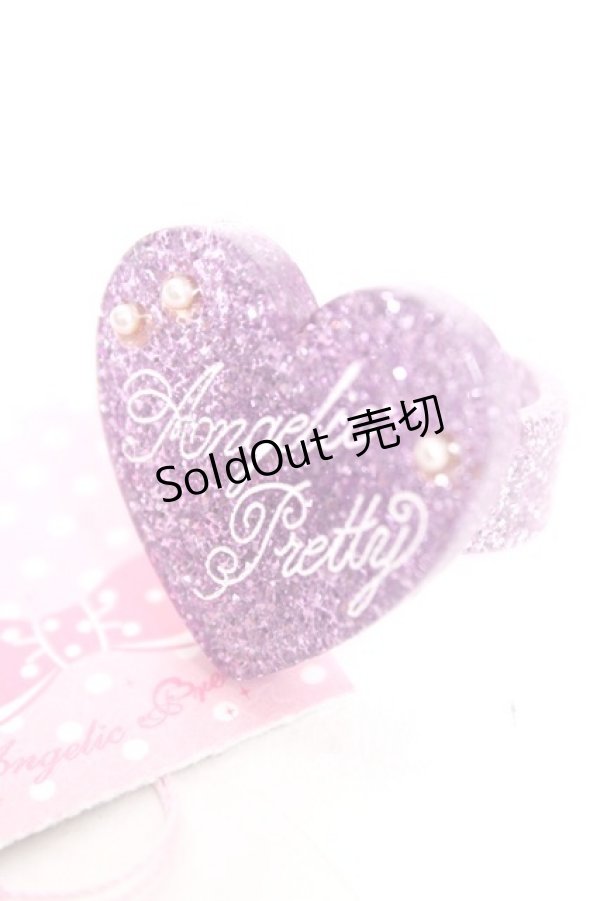 画像1: Angelic Pretty / Deco Heartリング  ラベンダー Y-25-12-25-007-AP-AC-SZ-ZY (1)
