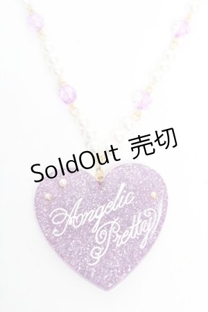画像: Angelic Pretty / Deco Heartネックレス  ラベンダー Y-25-12-25-012-AP-AC-SZ-ZY