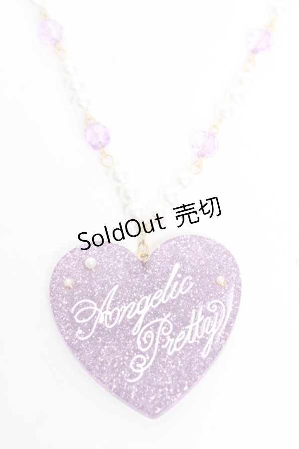 画像1: Angelic Pretty / Deco Heartネックレス  ラベンダー Y-25-12-25-012-AP-AC-SZ-ZY (1)