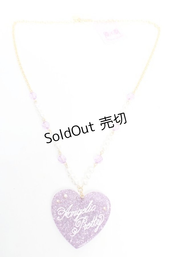 画像3: Angelic Pretty / Deco Heartネックレス  ラベンダー Y-25-12-25-012-AP-AC-SZ-ZY (3)