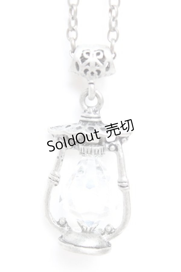 画像1: MIHO MATSUDA / ランプネックレス  シルバー Y-25-12-25-015-GO-AC-SZ-ZY (1)