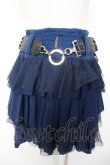 画像2: Ozz oneste / ベルト付きチュールレースフリルスカート  紺 Y-25-12-25-161-OO-SK-SZ-ZY (2)