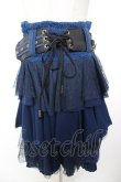 画像3: Ozz oneste / ベルト付きチュールレースフリルスカート  紺 Y-25-12-25-161-OO-SK-SZ-ZY (3)