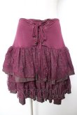 画像1: Ozz Croce / レースストライプフリルスカート  ワイン Y-25-12-25-163-OO-SK-SZ-ZY (1)