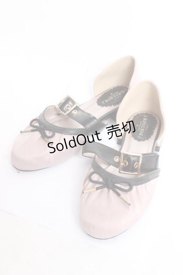 画像1: axes femme POETIQUE / ギャザーバレリーナパンプス M ピンク Y-25-12-27-037-AX-SH-SZ-ZY (1)