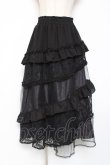 画像1: axes femme / チュールレースティアードスカート F 黒 Y-25-12-27-098-AX-SK-SZ-ZY (1)