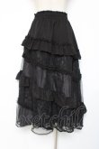 画像2: axes femme / チュールレースティアードスカート F 黒 Y-25-12-27-098-AX-SK-SZ-ZY (2)