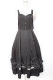 画像1: axes femme / チュール×フリルジャンスカ F 黒 Y-26-01-01-093-AX-OP-SZ-ZY (1)