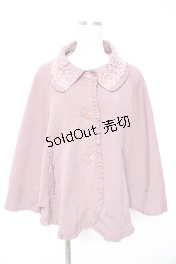 画像1: axes femme / ポンチョ風ジャケット M パープル Y-26-01-01-101-AX-JA-SZ-ZY (1)